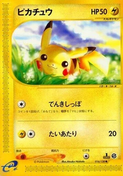 Pokémon-Karte Pikachu 016/000