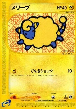 Pokémon-Karte Mareep 017/000
