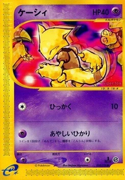 Pokémon-Karte Abra 018/000