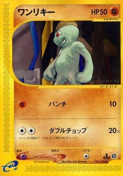 Pokémon-Karte Machop 021/000