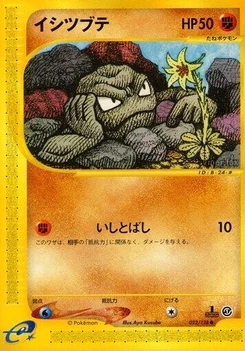 Pokémon-Karte Geodude 022/000