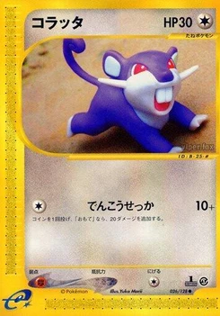 Pokémon-Karte Rattata 026/000