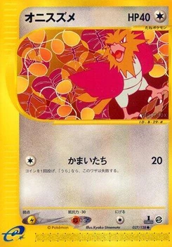 Pokémon-Karte Spearow 027/000