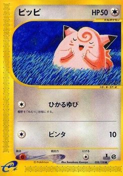 Pokémon-Karte Clefairy 028/000