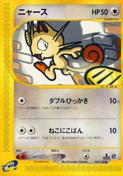 Pokémon-Karte Meowth 029/000