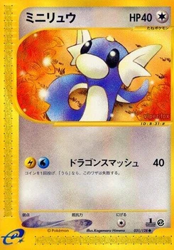 Pokémon-Karte Dratini 031/000