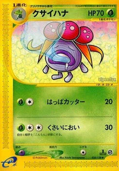 Pokémon-Karte Gloom 034/000