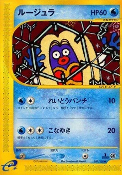 Pokémon-Karte Jynx 037/000