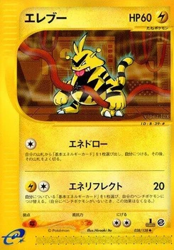 Pokémon-Karte Electabuzz 038/000