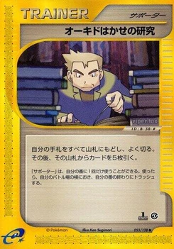 Pokémon-Karte Professor Oak's Research 053/000