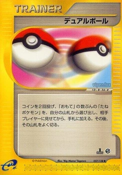 Pokémon-Karte Dual Ball 057/000