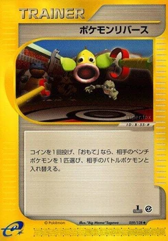 Pokémon-Karte Pokemon Reversal 059/000