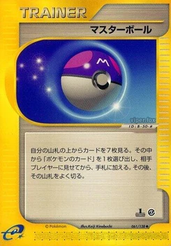 Pokémon-Karte Master Ball 061/000