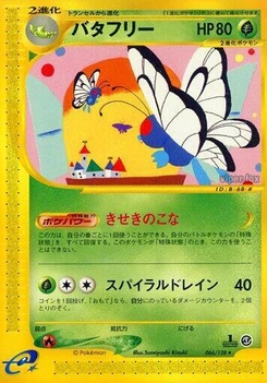 Pokémon-Karte Butterfree 066/000