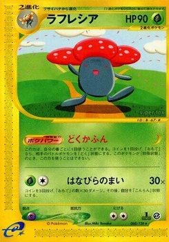 Pokémon-Karte Vileplume 068/000