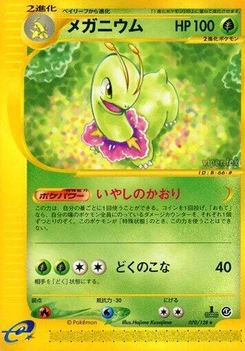 Pokémon-Karte Meganium 070/000