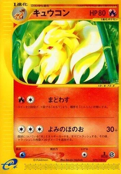 Pokémon-Karte Ninetales 072/000
