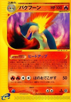 Pokémon-Karte Typhlosion 074/000