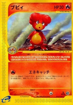 Pokémon-Karte Magby 075/000