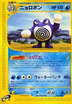 Pokémon-Karte Poliwrath 077/000