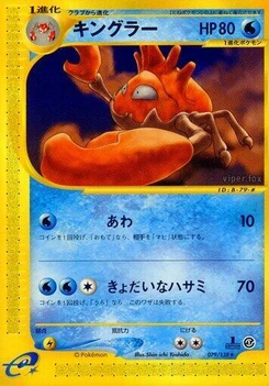 Pokémon-Karte Kingler 079/000