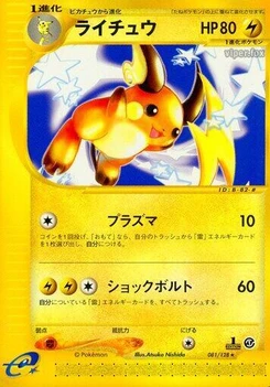 Pokémon-Karte Raichu 081/000