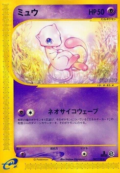 Pokémon-Karte Mew 087/000
