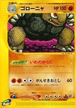 Pokémon-Karte Golem 090/000