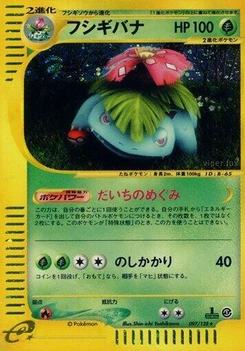 Pokémon-Karte Venusaur - 097/128 (No Rarity Symbol) 097/000