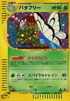 Pokémon-Karte Butterfree 098/000