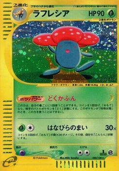 Pokémon-Karte Vileplume 100/000