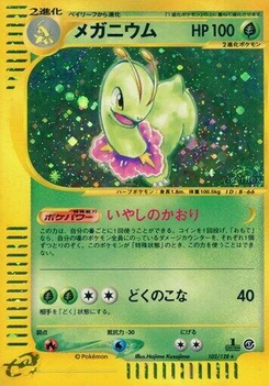 Pokémon-Karte Meganium 102/000