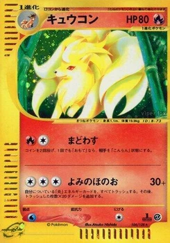 Pokémon-Karte Ninetales 104/000