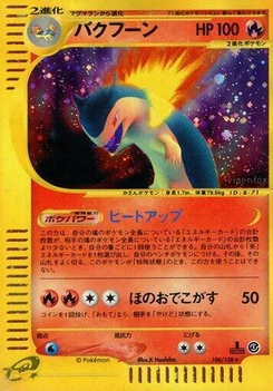 Pokémon-Karte Typhlosion 106/000