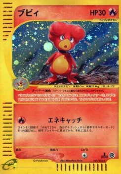Pokémon-Karte Magby 107/000