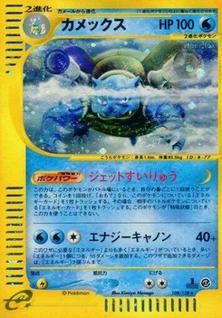 Pokémon-Karte Blastoise 108/000