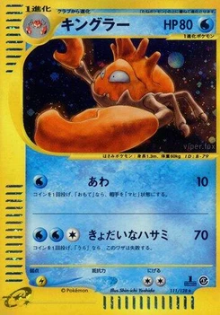 Pokémon-Karte Kingler 111/000