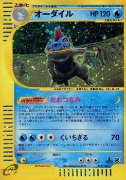 Pokémon-Karte Feraligatr 112/000
