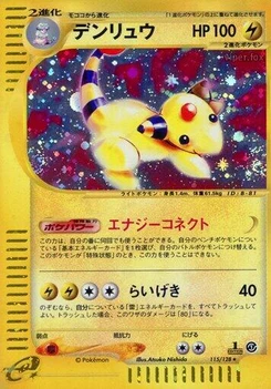 Pokémon-Karte Ampharos 115/000