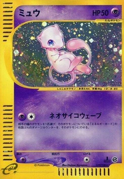 Pokémon-Karte Mew 119/000