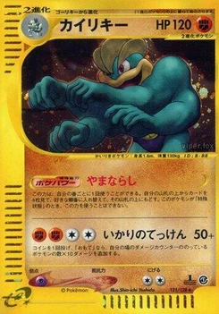 Pokémon-Karte Machamp 121/000