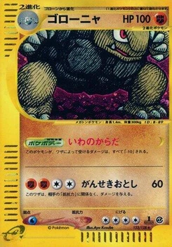 Pokémon-Karte Golem 122/000