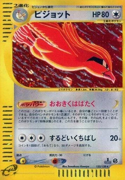 Pokémon-Karte Pidgeot 123/000