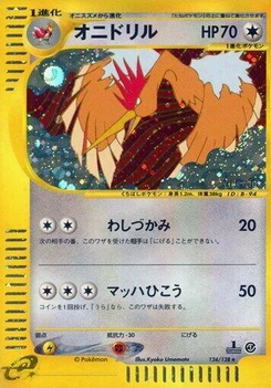 Pokémon-Karte Fearow 124/000