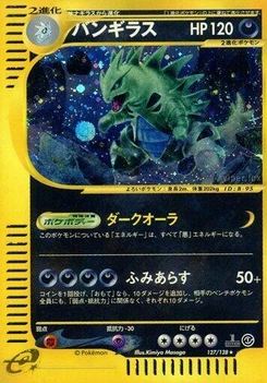 Pokémon-Karte Tyranitar 127/000