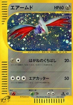 Pokémon-Karte Skarmory 128/000