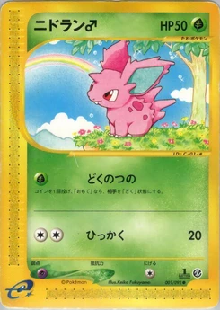 Pokémon-Karte Nidoran M 001/000