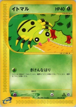 Pokémon-Karte Spinarak 006/000