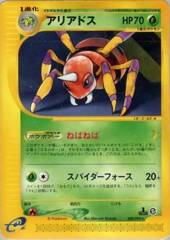 Pokémon-Karte Ariados 008/000