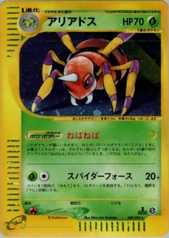 Pokémon-Karte Ariados 009/000